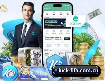 买球站 APP 深度功能
